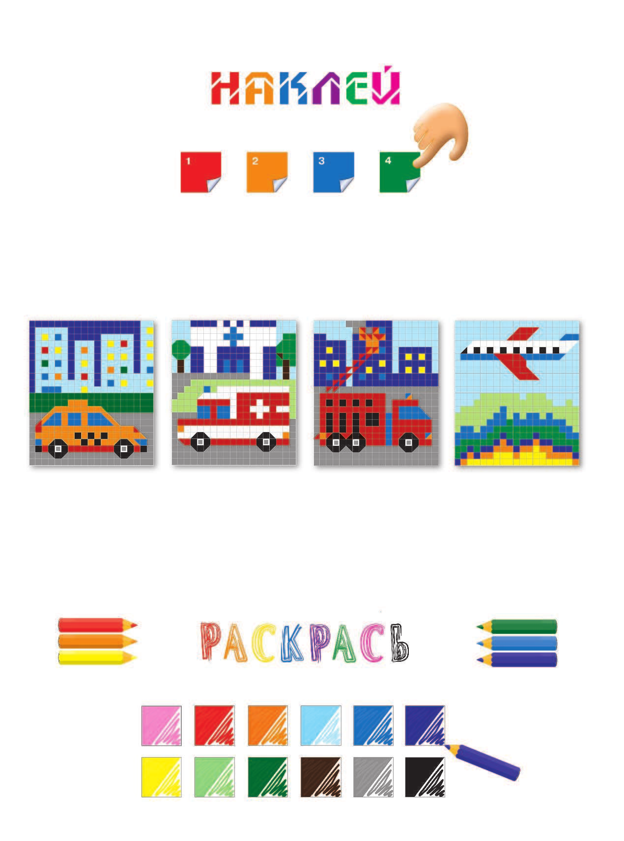  Техника - страница 2