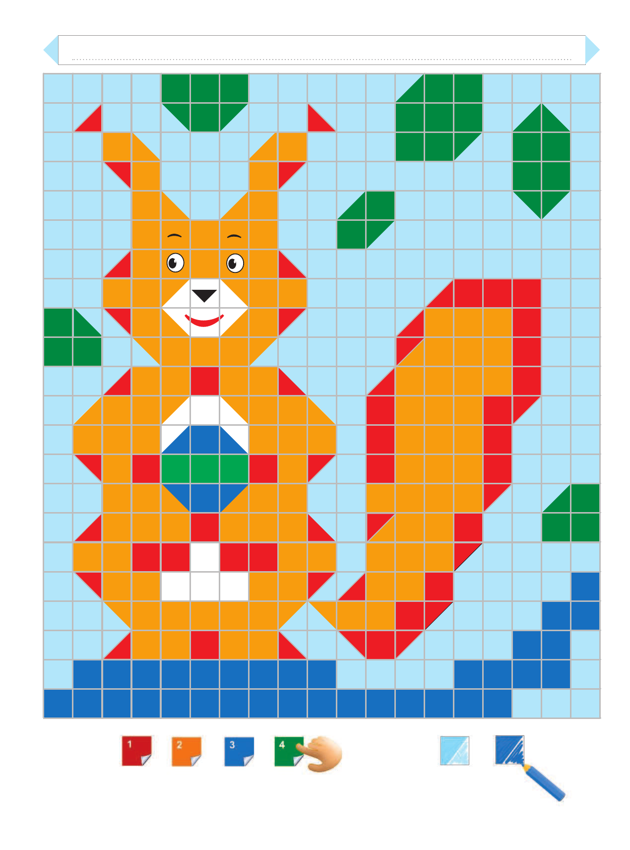  Животные - страница 3