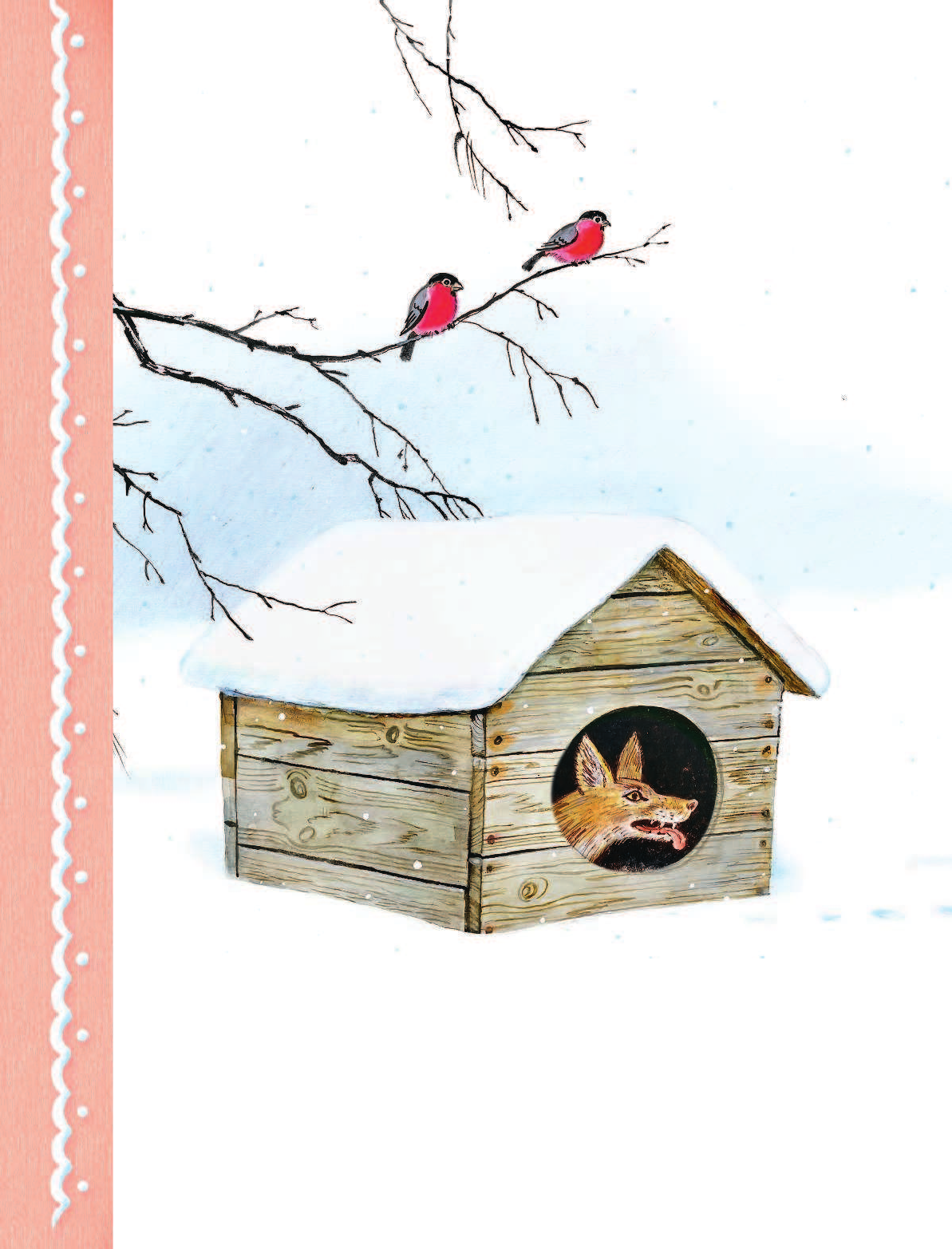 Маршак Самуил Яковлевич, Чуковский Корней Иванович, Остер Григорий Бенционович, Михалков Сергей Владимирович Читаем с малышом. От 3 до 4. Кто сказал мяу? - страница 4