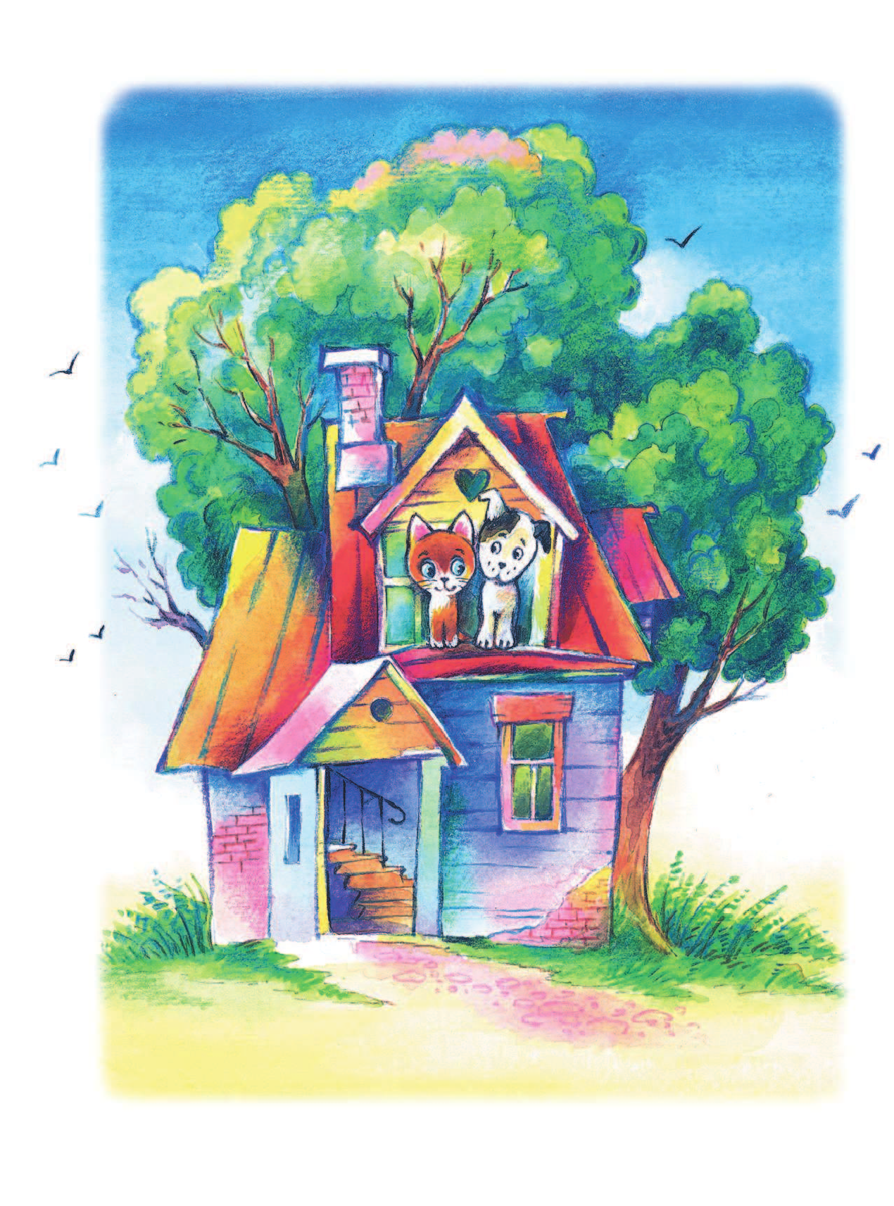 Остер Григорий Бенционович Котёнок по имени Гав - страница 3