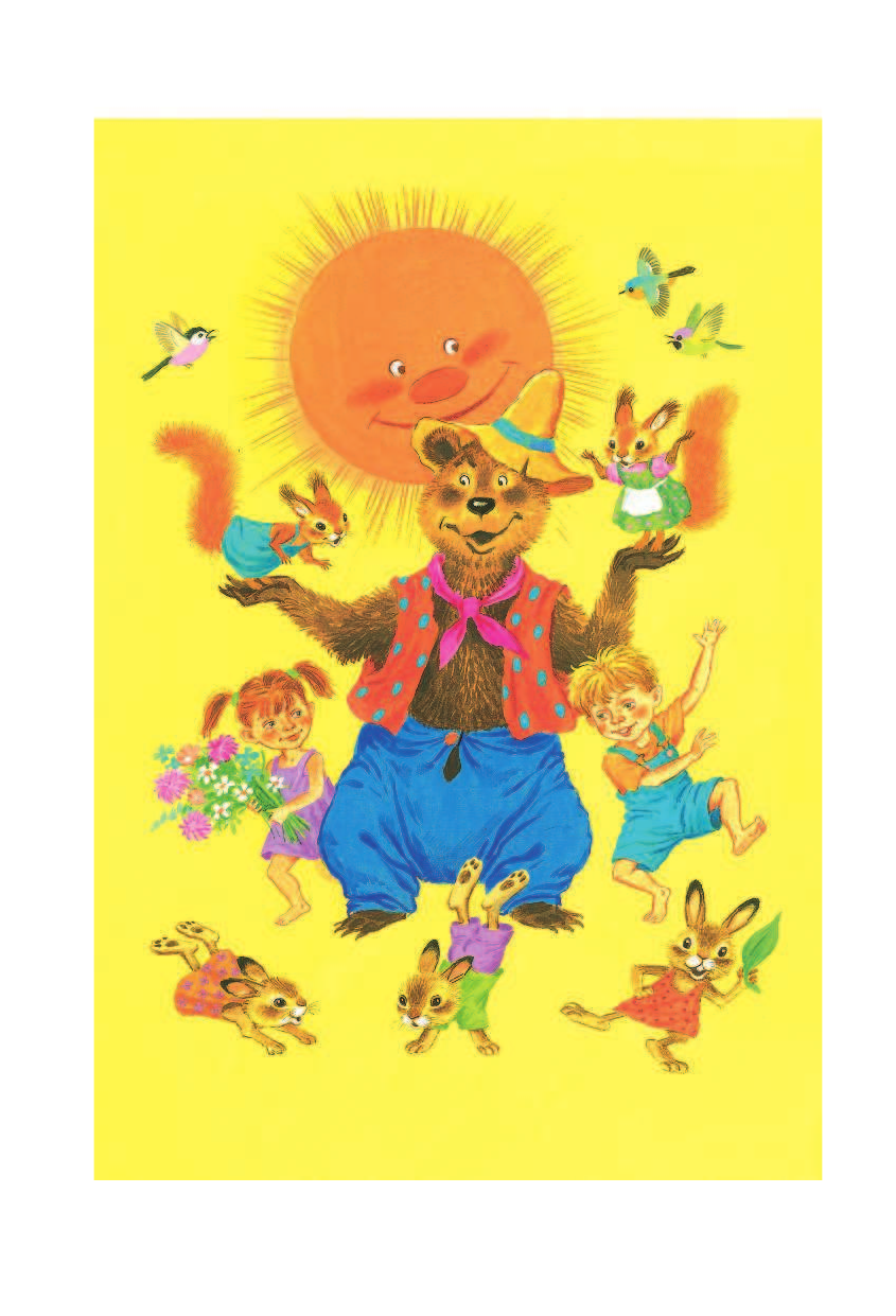 Чуковский Корней Иванович Айболит и другие сказки - страница 3