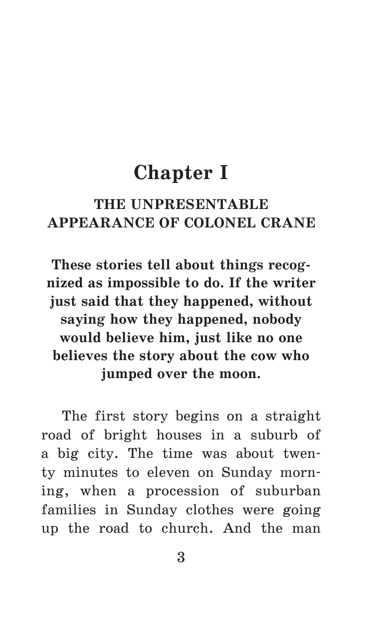Честертон Гилберт Кийт Английский с улыбкой: Охотничьи рассказы - страница 4