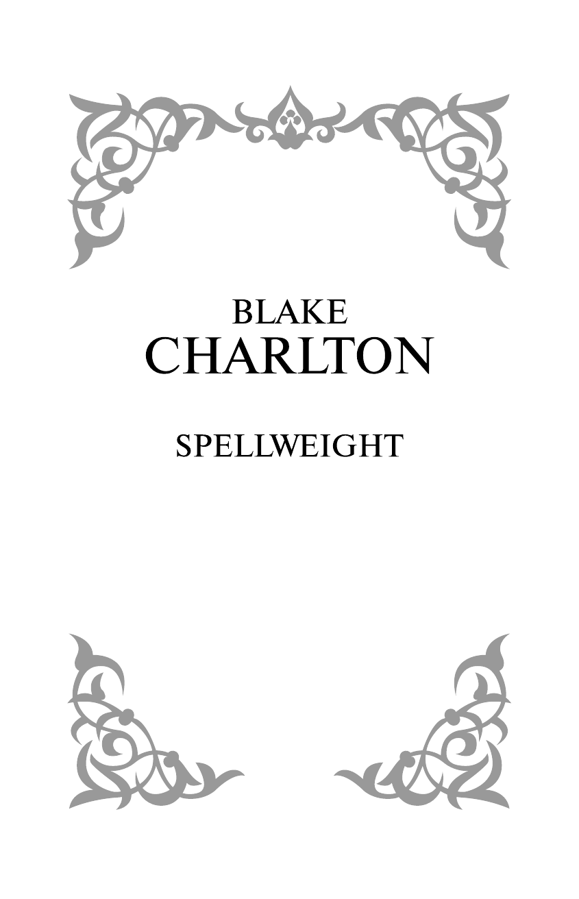 Блейк Чарлтон Чарослов - страница 3