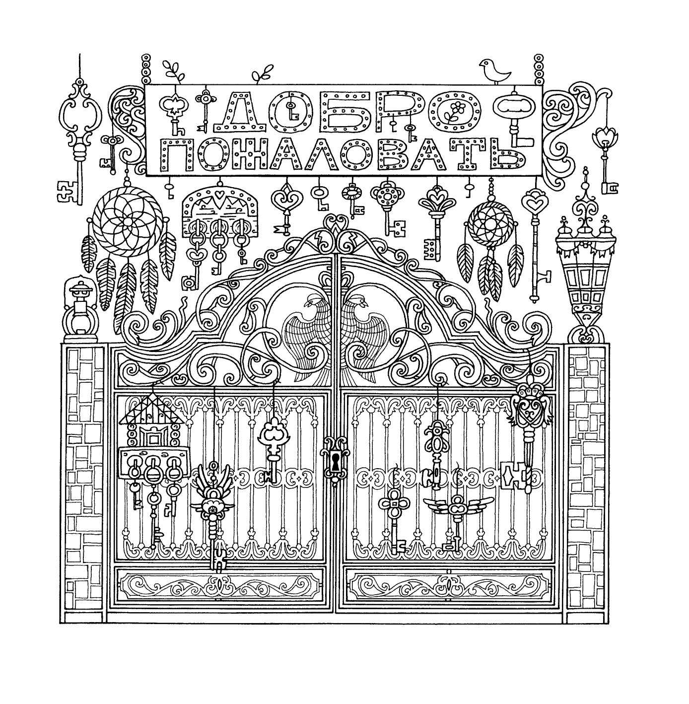 Некрасов Анатолий Александрович Волшебная страна счастья - страница 4