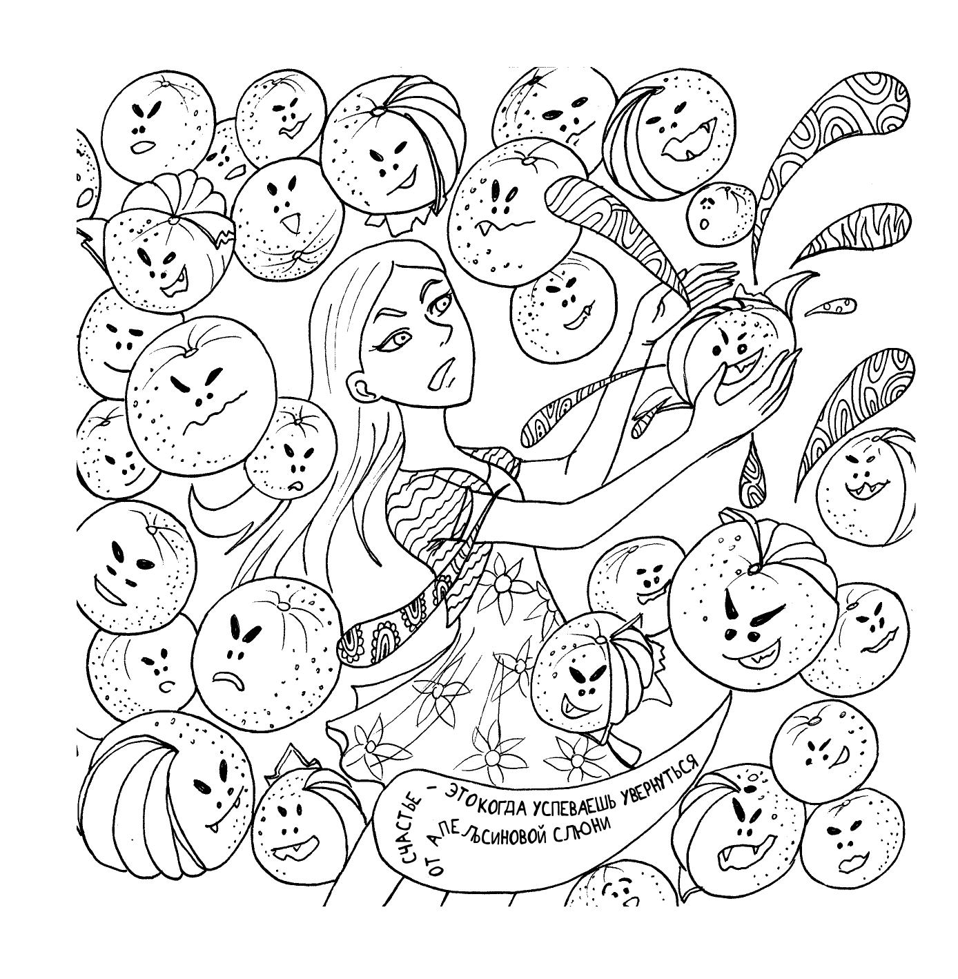 Anastasiz   Счастье - это... Anastasiz - страница 3