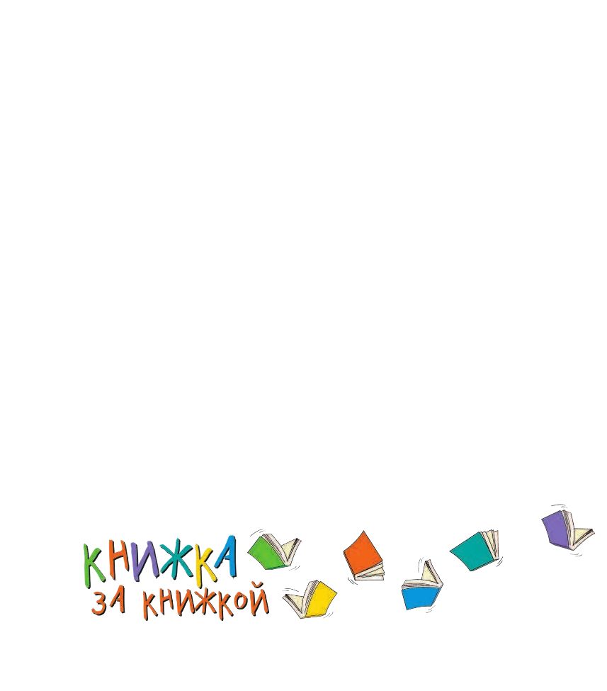 Маяковский Владимир Владимирович Что такое хорошо и что такое плохо? - страница 1