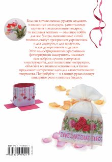 Схеми для вишивки хрестом