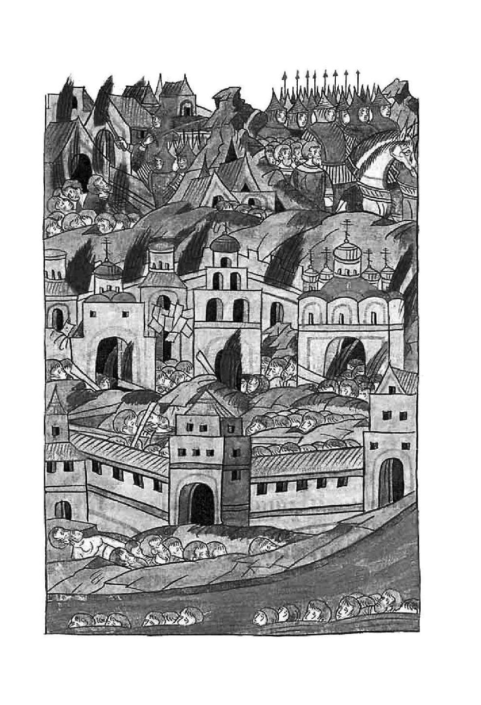 Соловьев Сергей Михайлович История России с древнейших времен - страница 2