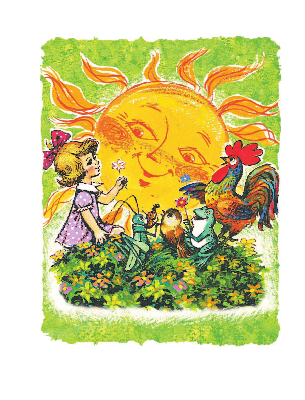 Маршак Самуил Яковлевич Сказки для чтения малышам от 2 до 3 лет - страница 2