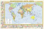 Политическая карта мира с флагами А1