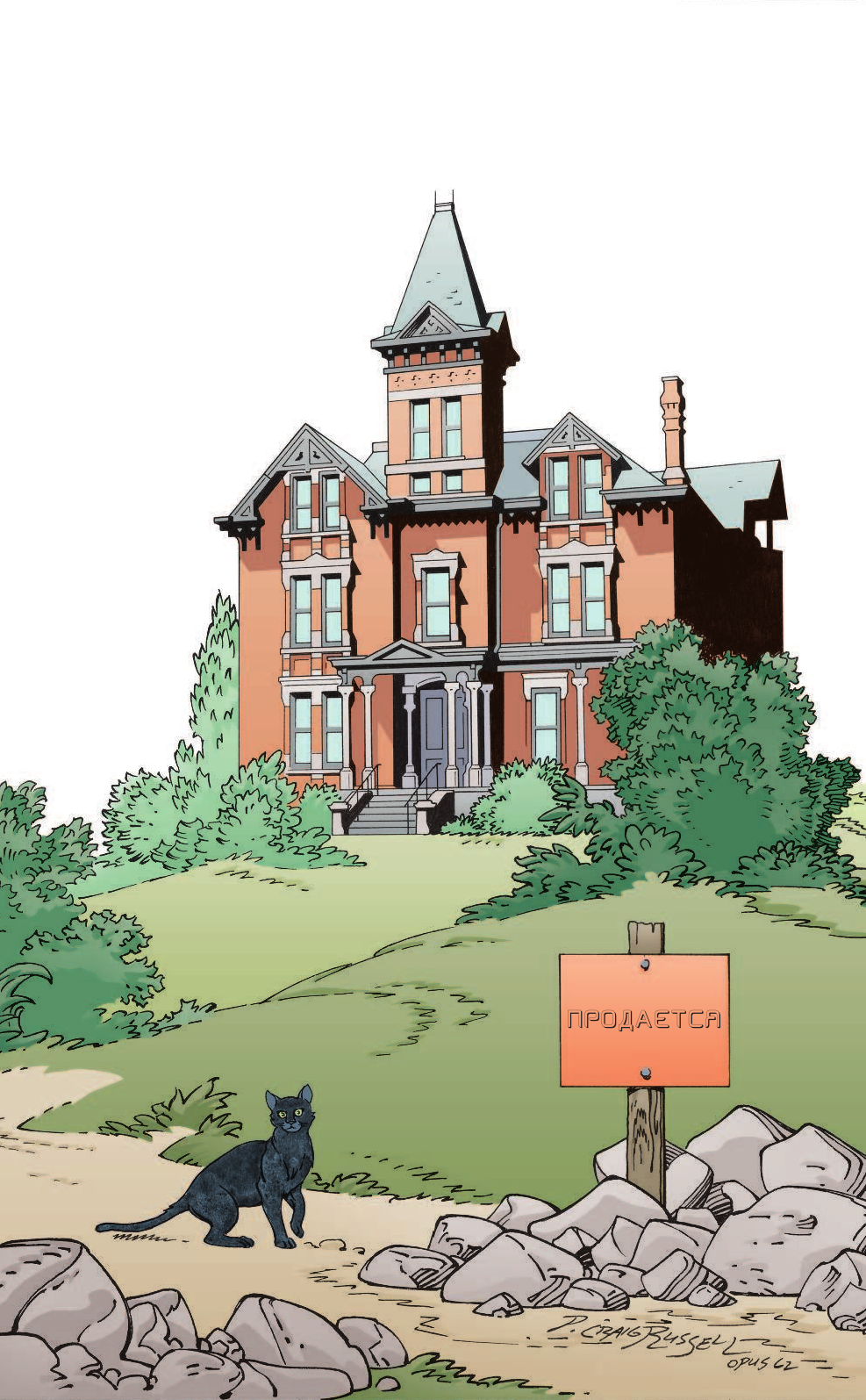 Гейман Нил Коралина - страница 2