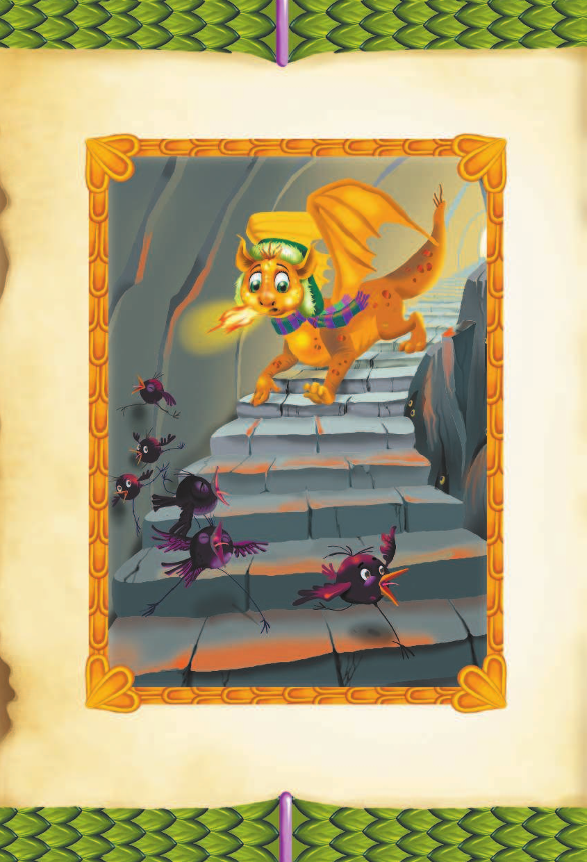 Полянина Евгения Игоревна, Синельникова Татьяна  Корпорация Горыныч, или Слёзы принцессы Анастасии - страница 3