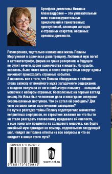 Крест командора