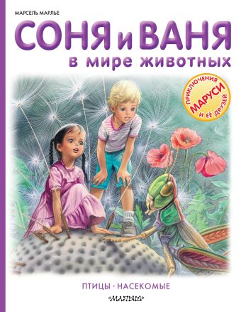 Новогодние Приключения Вани Новогодние Приключения Вани