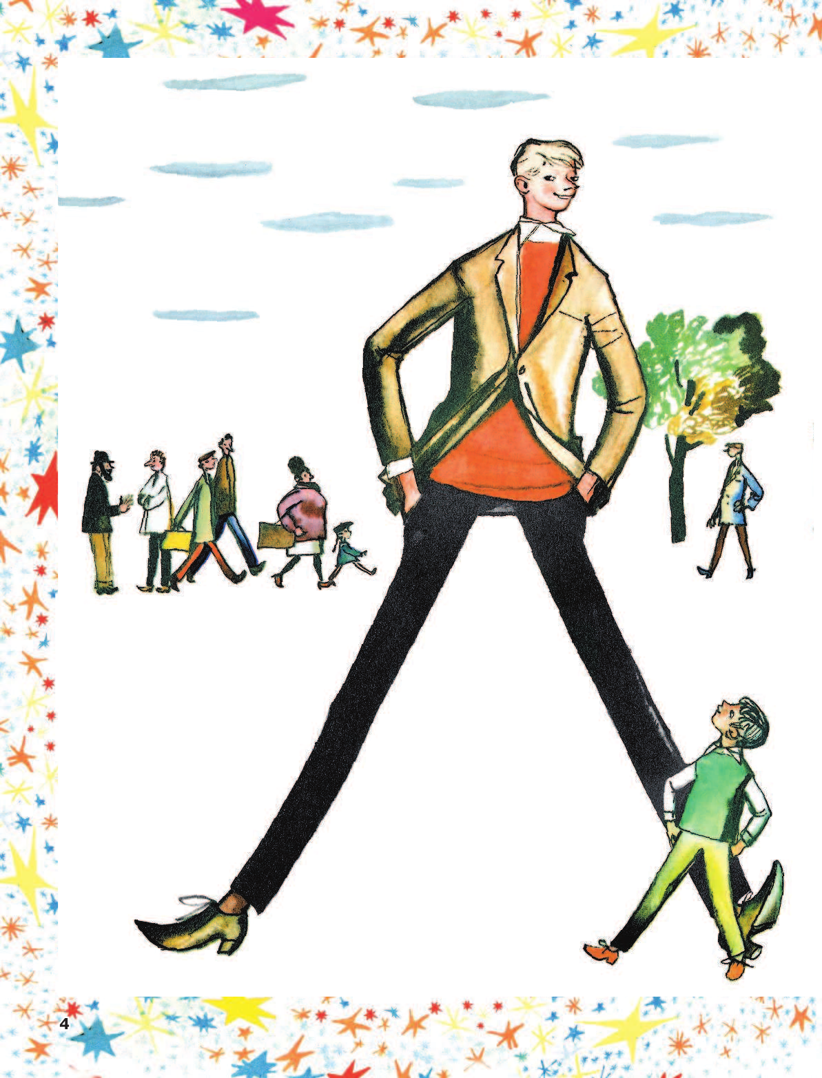 Михалков Сергей Владимирович Дядя Стёпа - страница 4