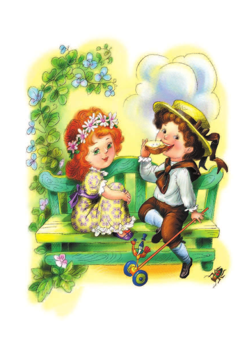 Маршак Самуил Яковлевич Дом, который построил Джек - страница 3