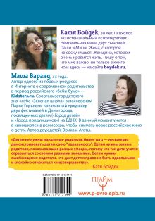 #Я – мама, и я хочу на ручки! Ответы на вопросы, которые сводят родителей с ума