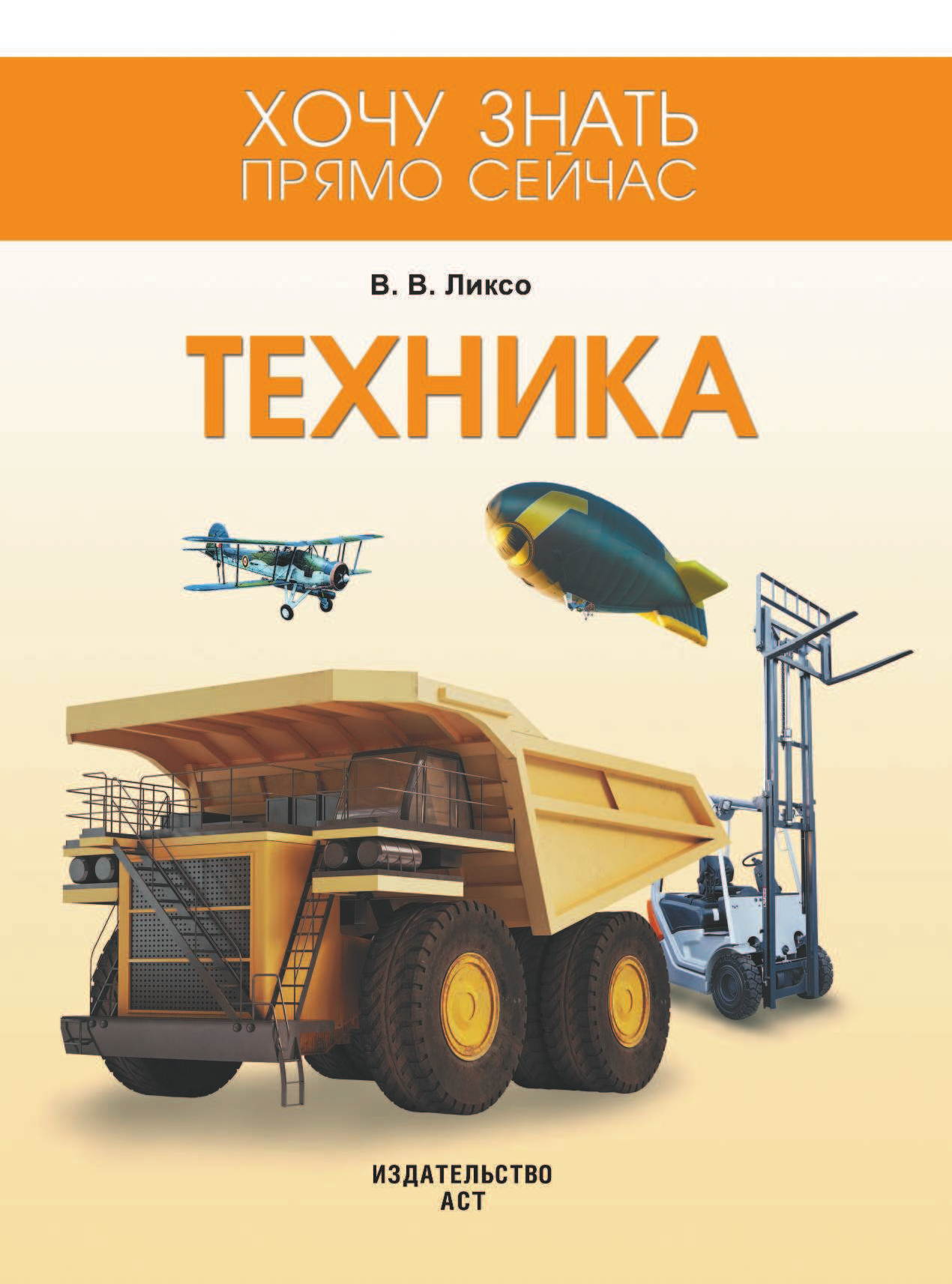  Техника - страница 2