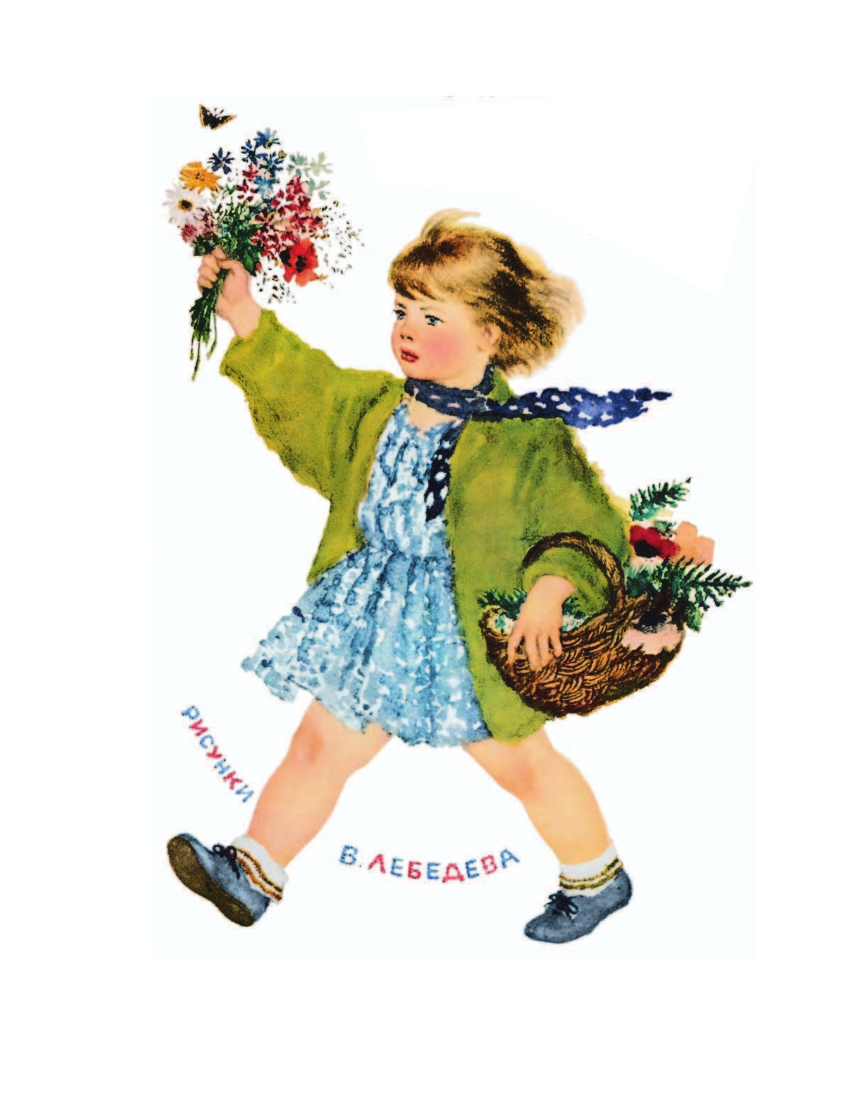 Маршак Самуил Яковлевич Бабушкины сказки - страница 4