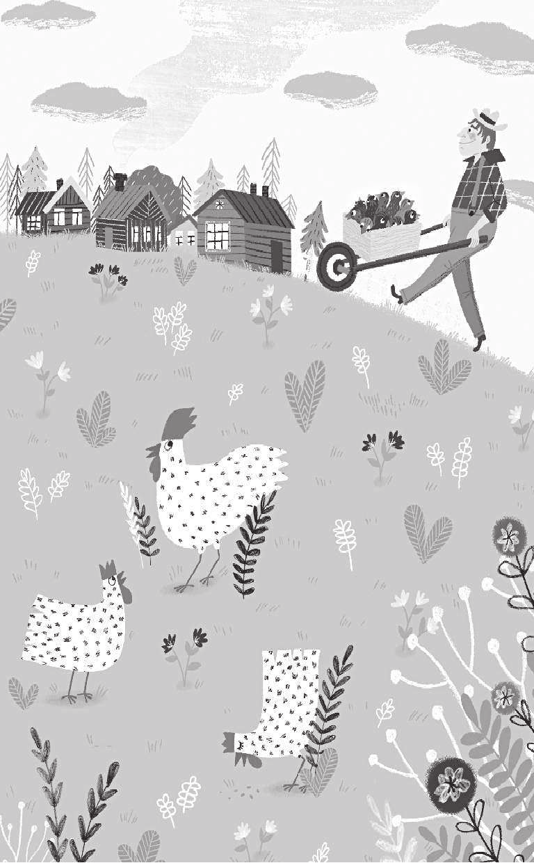 Успенский Эдуард Николаевич Рассказы про друзей - страница 3