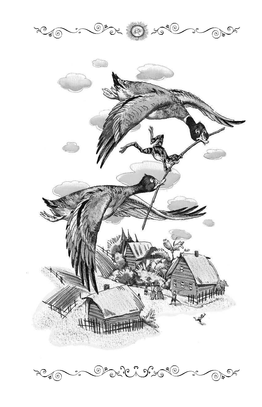 Маршак Самуил Яковлевич 50 сказок, стихов, мифов, рассказов и басен про всё на свете - страница 3