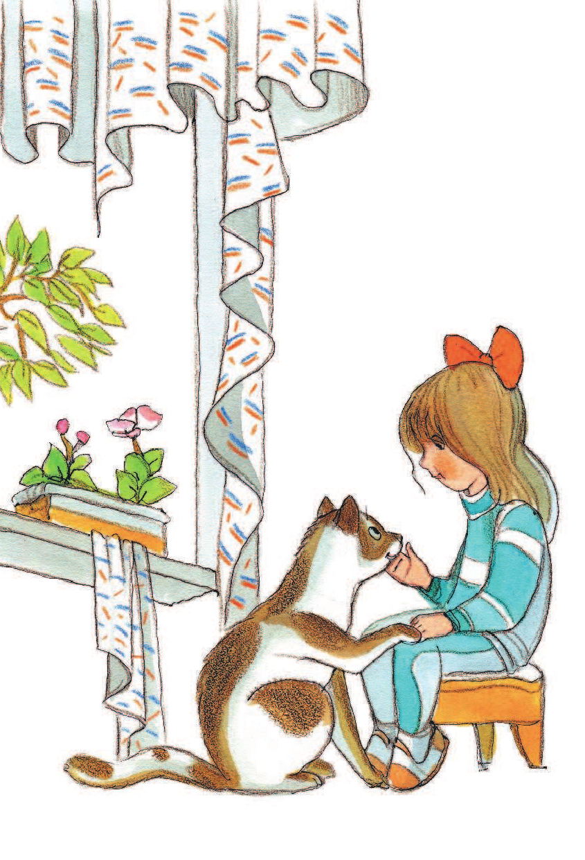 Успенский Эдуард Николаевич Если был бы я девчонкой... - страница 3