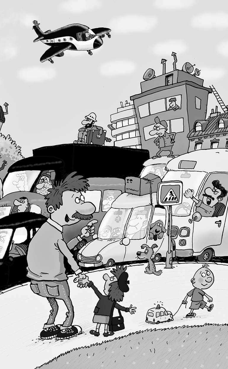 Остер Григорий Бенционович Истории про детей и взрослых - страница 2