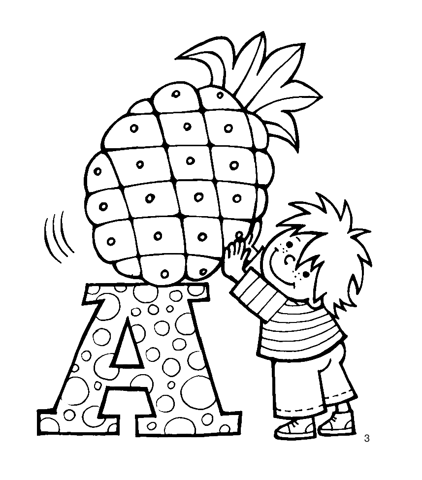 Горбунова Ирина Витальевна Книжка-разукрашка с забавными картинками - страница 4