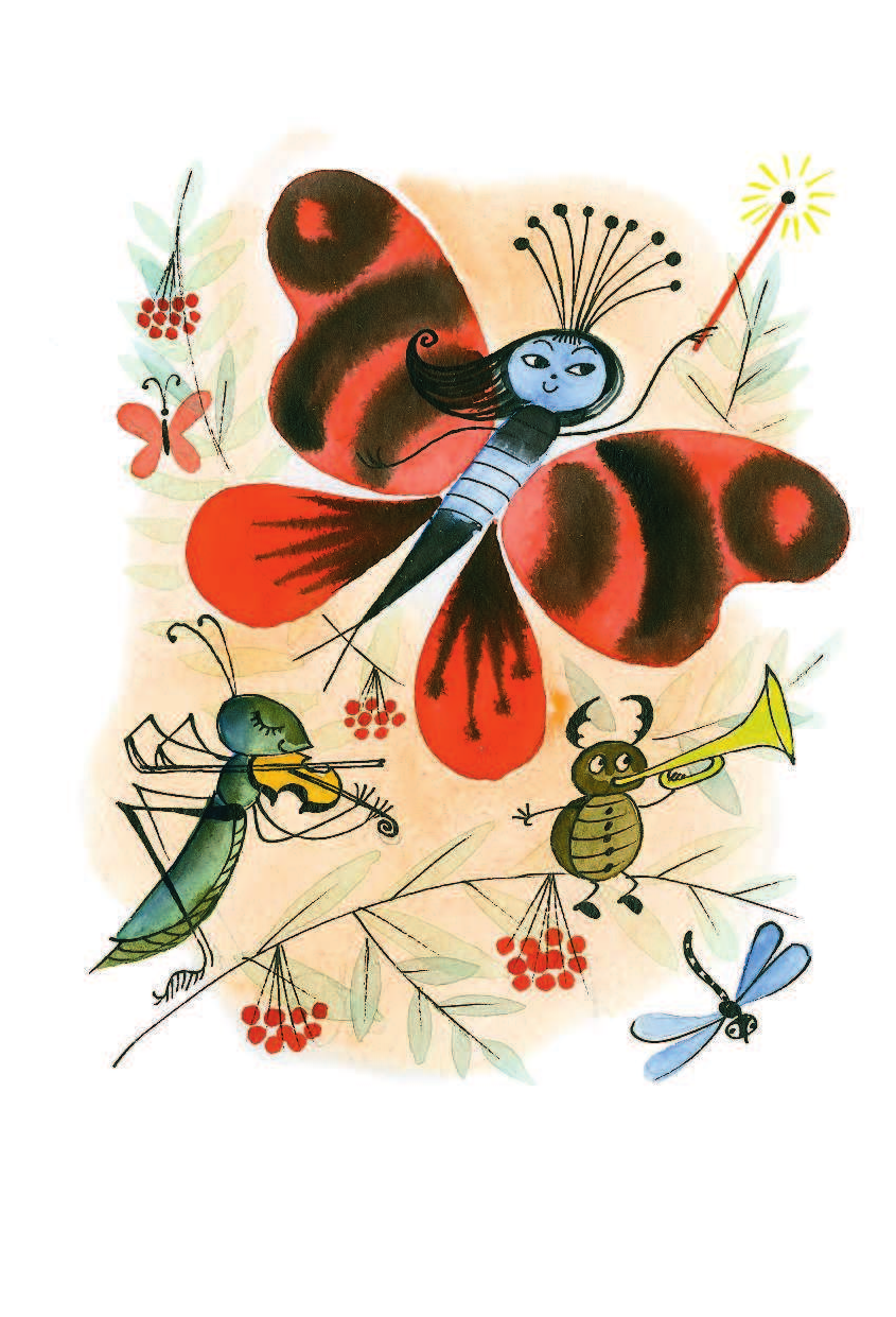 Барто Агния Львовна, Михалков Сергей Владимирович, Александрова Зинаида Николаевна Читаем в детском саду - страница 3