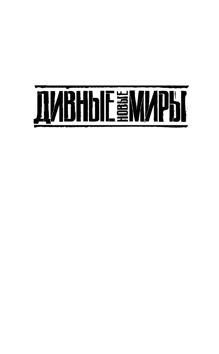 Маргарита Тара  Сомнирум - страница 2