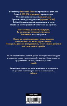 13 причин почему Джей Эшер - купить книгу 13 причин почему в Минске — Издательство АСТ на panorama92.ru