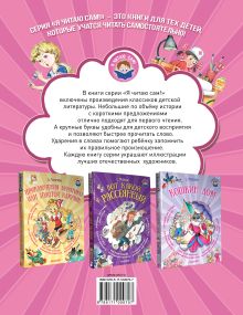 Стихи, сказки, рассказы для девочек