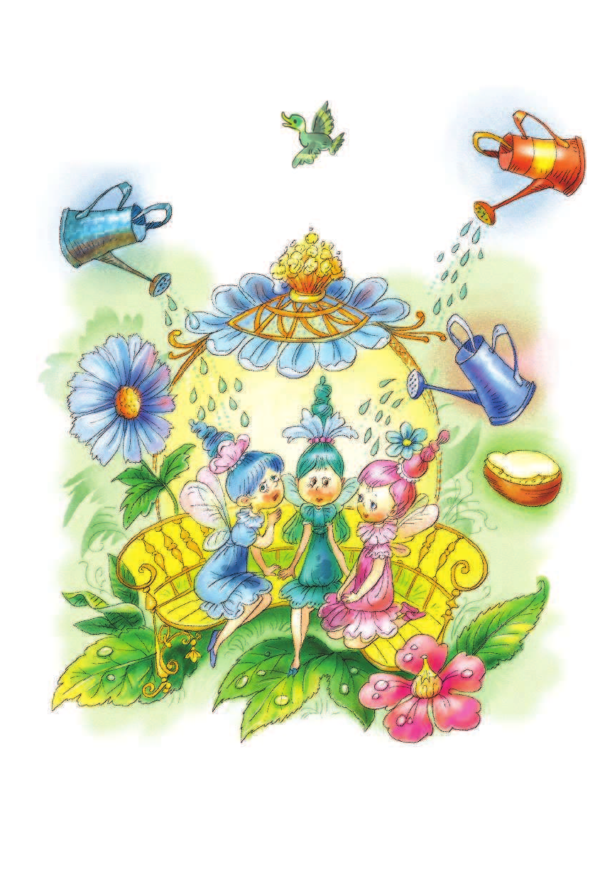 Михалков Сергей Владимирович, Успенский Эдуард Николаевич, Барто Агния Львовна, Маршак Самуил Яковлевич Любимые стихи, сказки, рассказы для девочек - страница 3