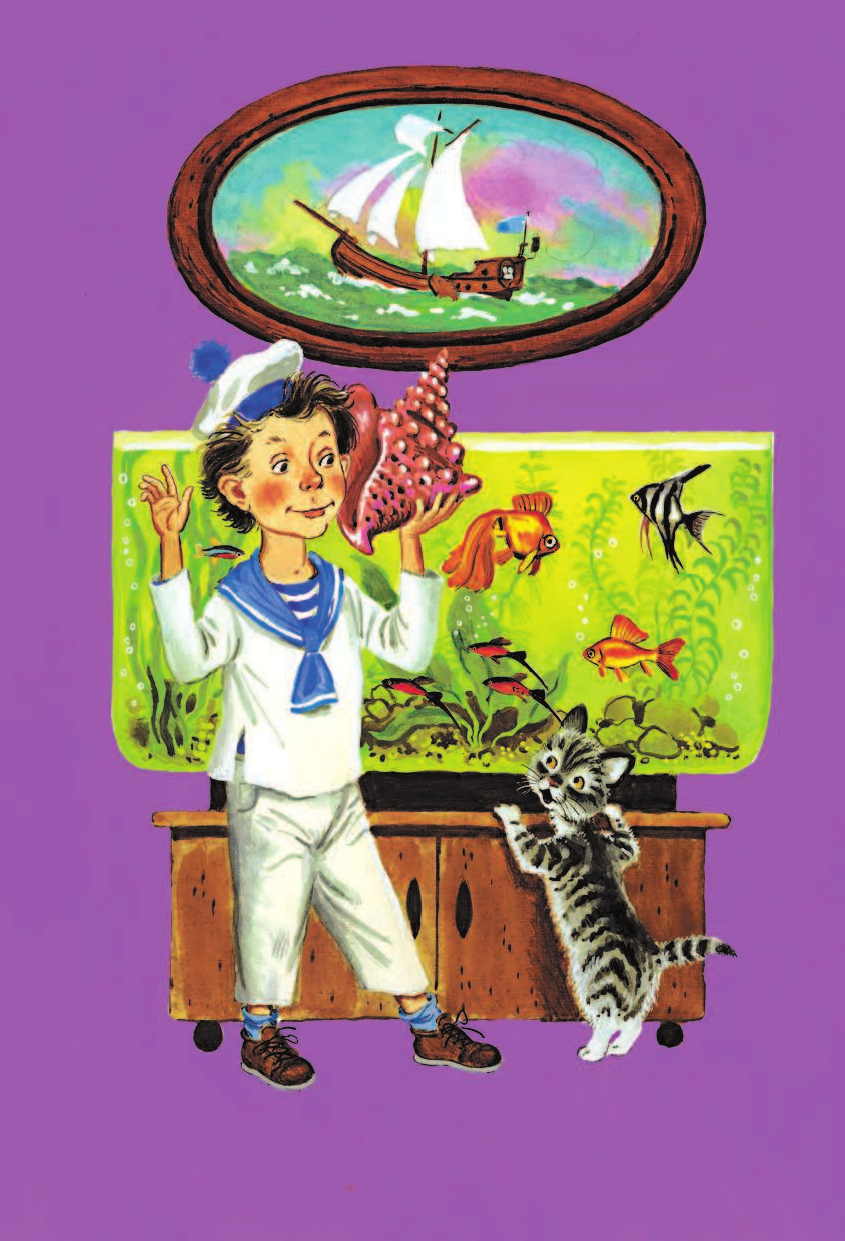 Маршак Самуил Яковлевич, Заходер Борис Владимирович, Михалков Сергей Владимирович Все лучшие азбуки - страница 2