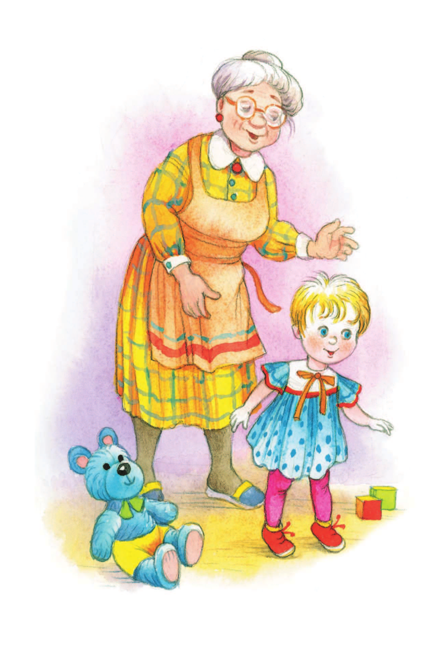 Маршак Самуил Яковлевич, Михалков Сергей Владимирович Первый счёт для малышей - страница 3