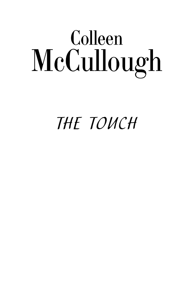 Маккалоу Колин Прикосновение - страница 3