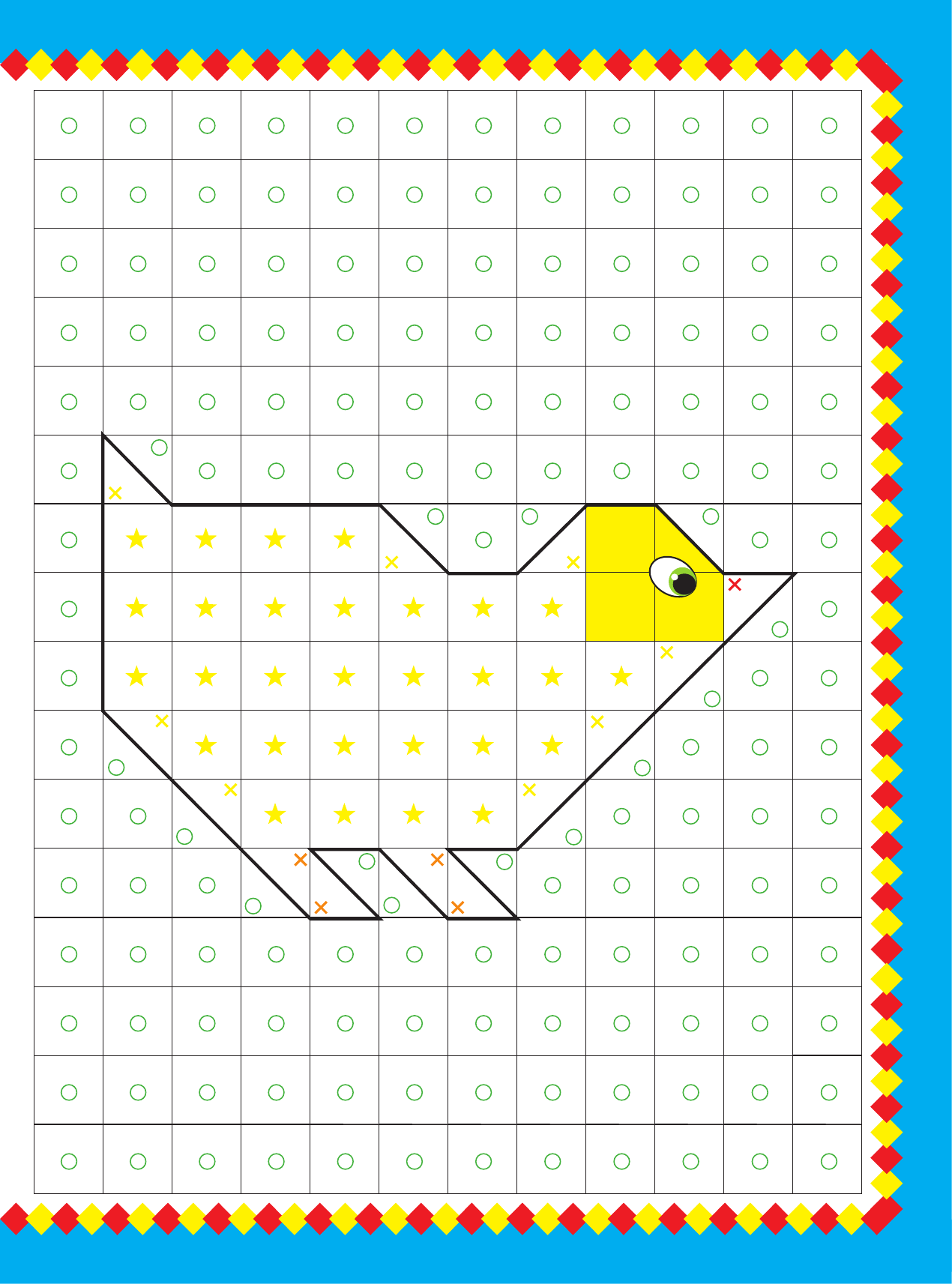 Глотова Мария Дмитриевна Волшебные картинки для самых маленьких - страница 4