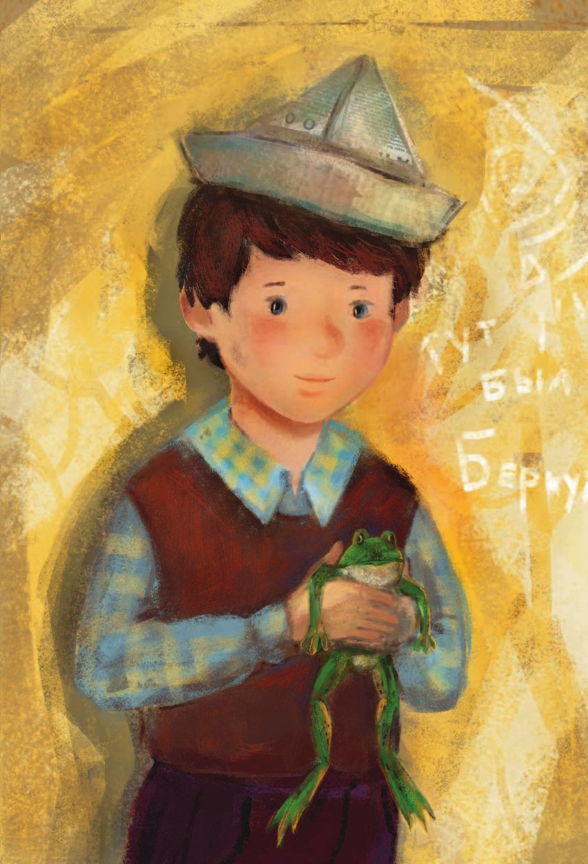 Драгунский Виктор Юзефович Денискины рассказы - страница 3