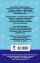 Русский язык. Правила и упражнения. 5 класс
