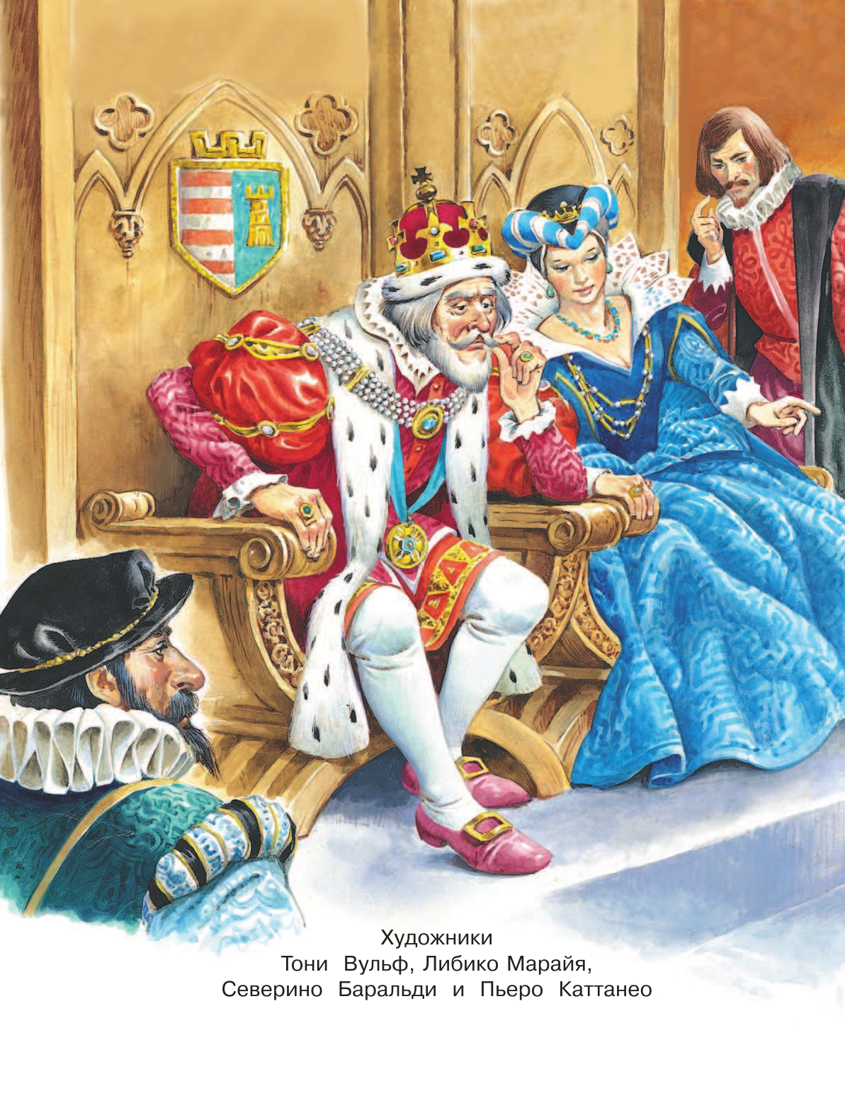 DAMI EDITORE Сказки обо всём на свете - страница 3