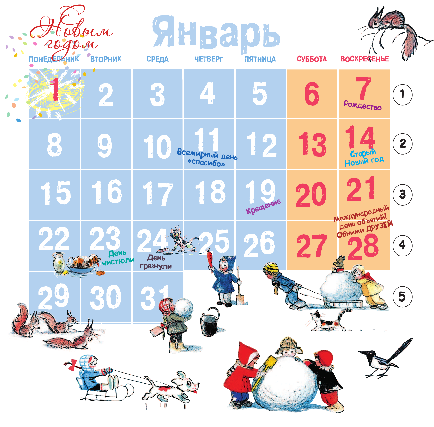 Сутеев Владимир Григорьевич Любимые сказки - страница 2