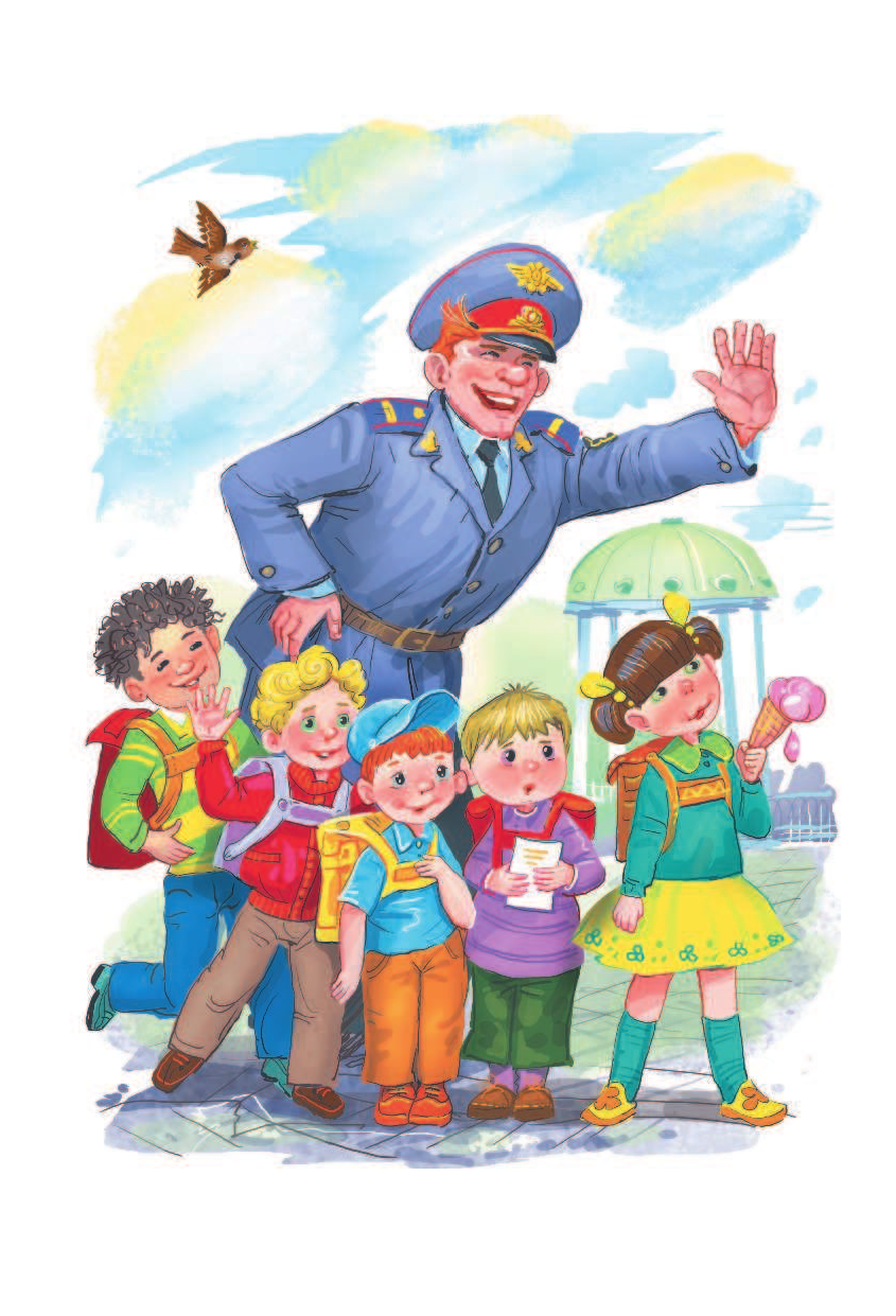 Успенский Эдуард Николаевич Про девочку Веру и обезьянку Анфису - страница 3