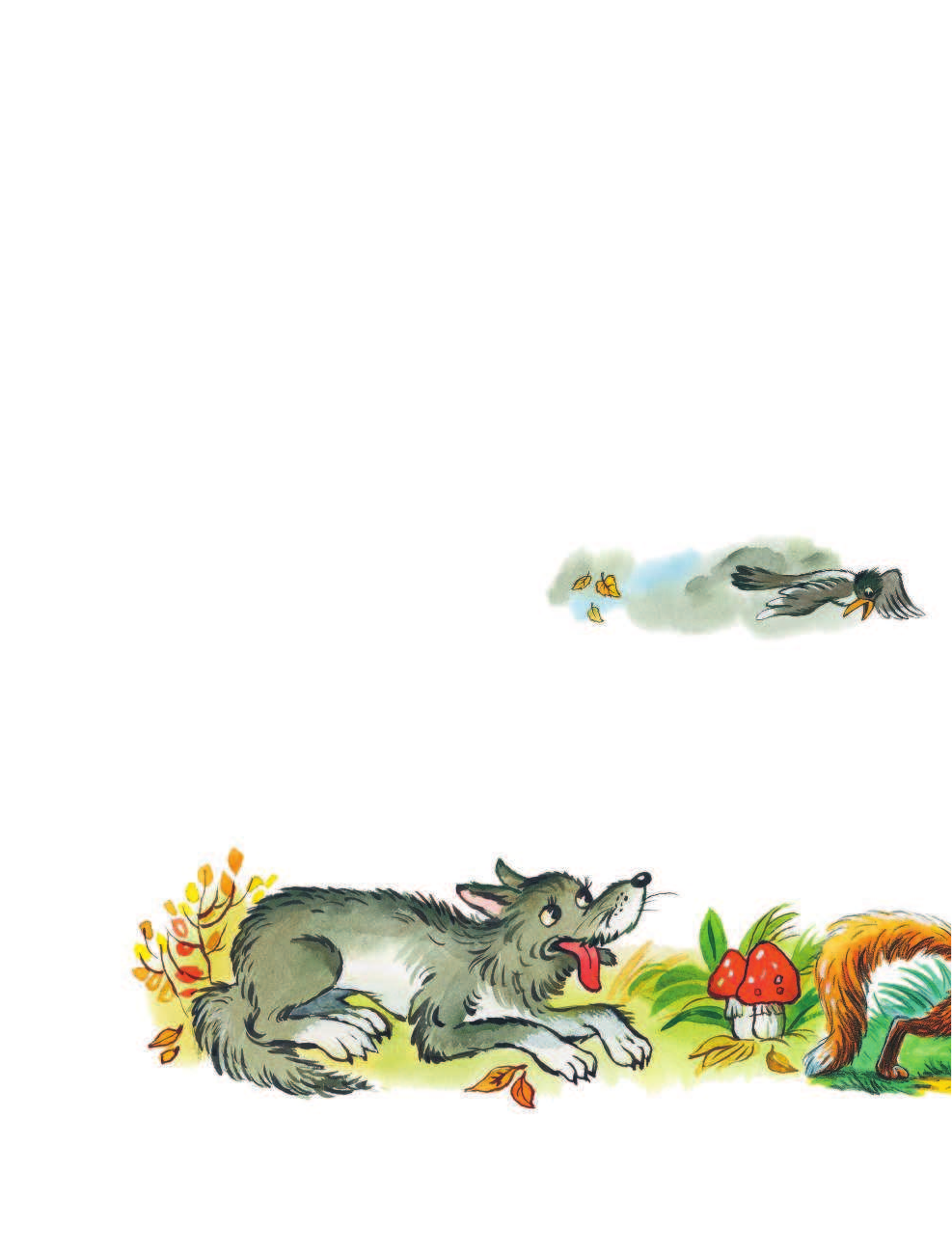 Сутеев Владимир Григорьевич Волшебный магазин и другие истории - страница 3