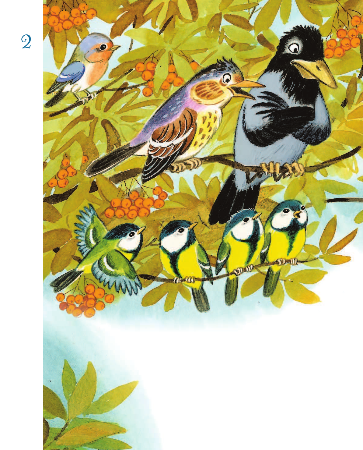 Маршак Самуил Яковлевич Сказка о глупом мышонке. Сказки в стихах - страница 3