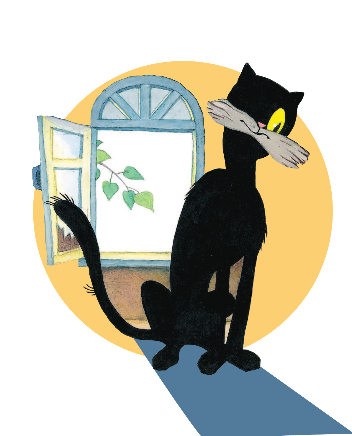 Остер Григорий Бенционович Котёнок по имени Гав - страница 3