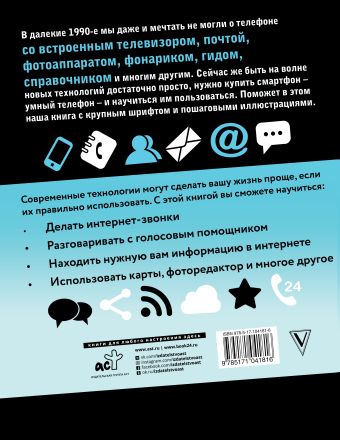 Управление приложениями