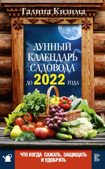 Садовод Видео Обзор Новогодние Товары 2022 Садовод Видео Обзор Новогодние Товары 2022