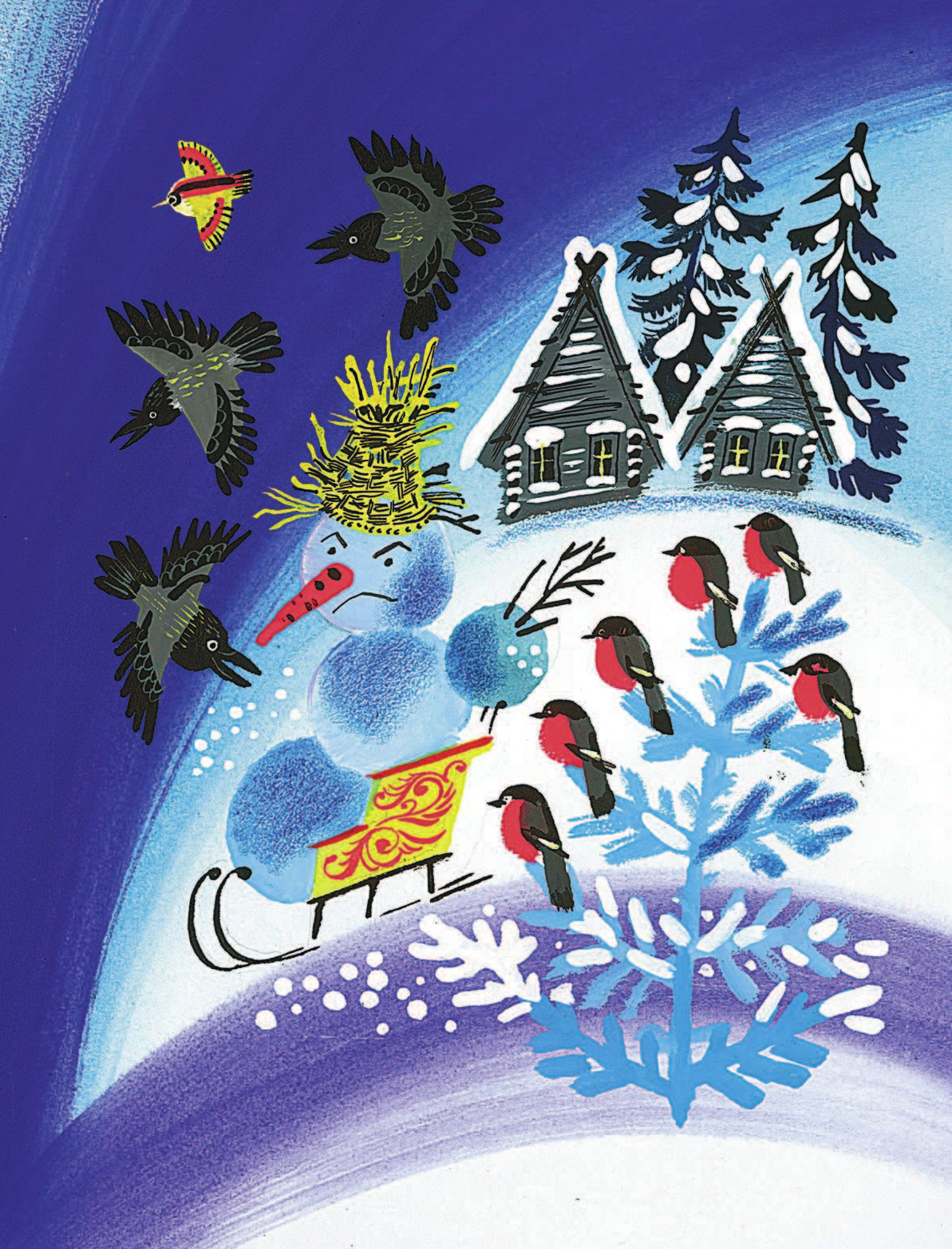 Маршак Самуил Яковлевич, Михалков Сергей Владимирович, Чуковский Корней Иванович Большая книга Деда Мороза. Сказки, стихи, песенки - страница 3