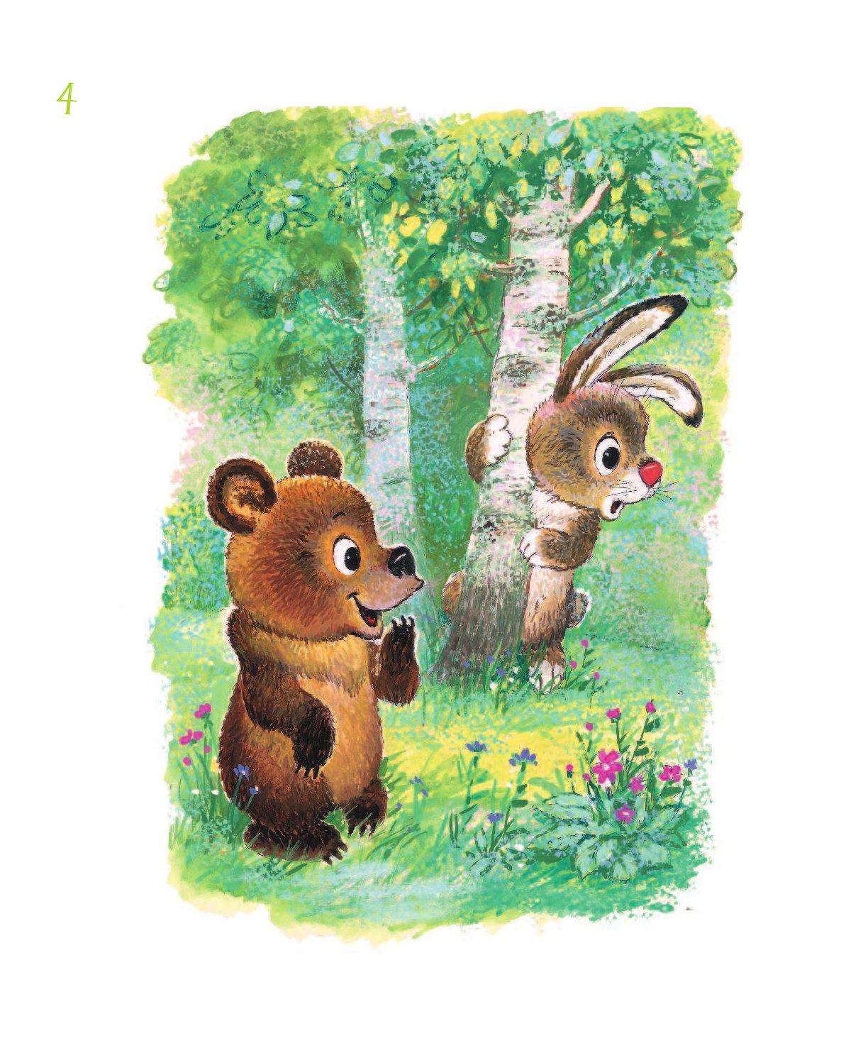 Пляцковский Михаил Спартакович Любимые сказки малышей - страница 4