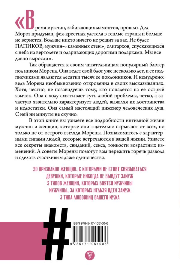 Дегунино - снять путану, шлюху дешево или